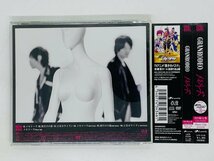 即決CD GRANRODEO メモリーズ / グランロデオ / TVアニメ『黒子のバスケ』第3期 第2クール 誠凛VS洛山編 帯付 L05_画像2