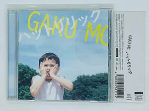 即決CD GAKU-MC ハットリリック / 直筆サイン入り / レア 帯付き L05