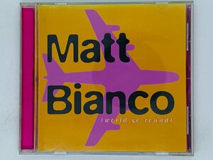 即決CD Matt Bianco / world so round / マット・ビアンコ ワールド・ゴー・ラウンド / アルバム T06