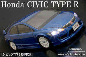 【N】★ABC 01 スーパ－ボディ ミニ★シビックTYPE R （FD2）★新品