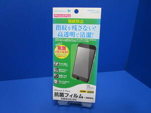 HERBRelax iPhone6Plus用保護フィルム　指紋防止 抗菌フィルム 付属 クリーニングクロス ホコリ取りシール