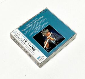 2CD/ テレマン：トリオ・ソナタ集 / ブリュッヘン(Fl)、レオンハルト(Cemb)、ビルスマ(Vc)