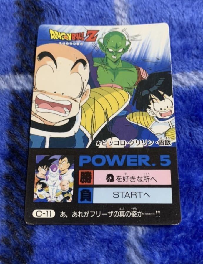 2025年最新】Yahoo!オークション -#ミニコロ(ドラゴンボール 2025年最新】Yahoo!オークション -#ミニコロ(ドラゴンボール