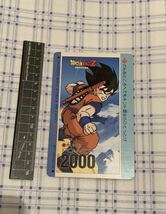 ドラゴンボールZカードダス DEKA-PP-CARD希少アマダ ノーマルカード_画像1