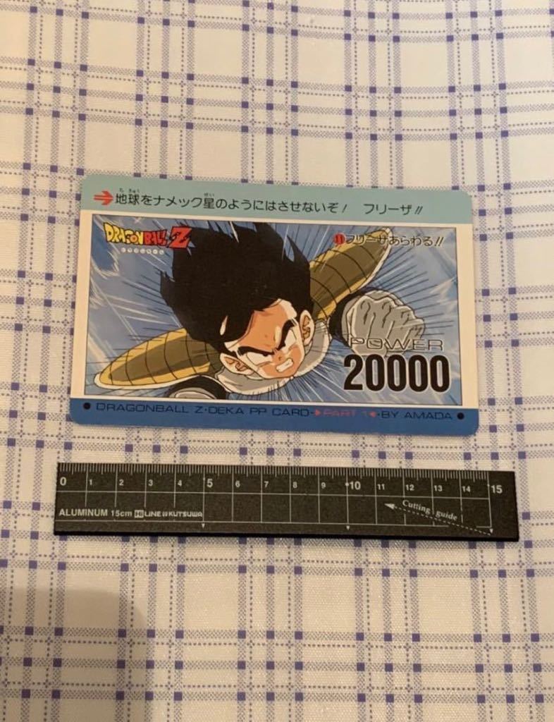 2025年最新】Yahoo!オークション -ドラゴンボール アマダ 11の 2025年最新】Yahoo!オークション -ドラゴンボール アマダ 11の
