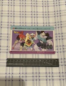 Dragon Ball Z carddus deka-pp-карта редкая карта Amada нормальная карта