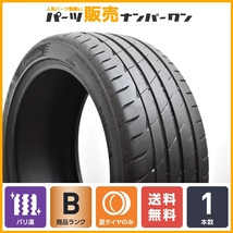 【2020年製 バリ溝】ブリヂストン ポテンザ RE004 245/40R18 サマータイヤ 1本 レクサス GS スカイライン BMW E60 E61 5シリーズ 即納可能_画像1