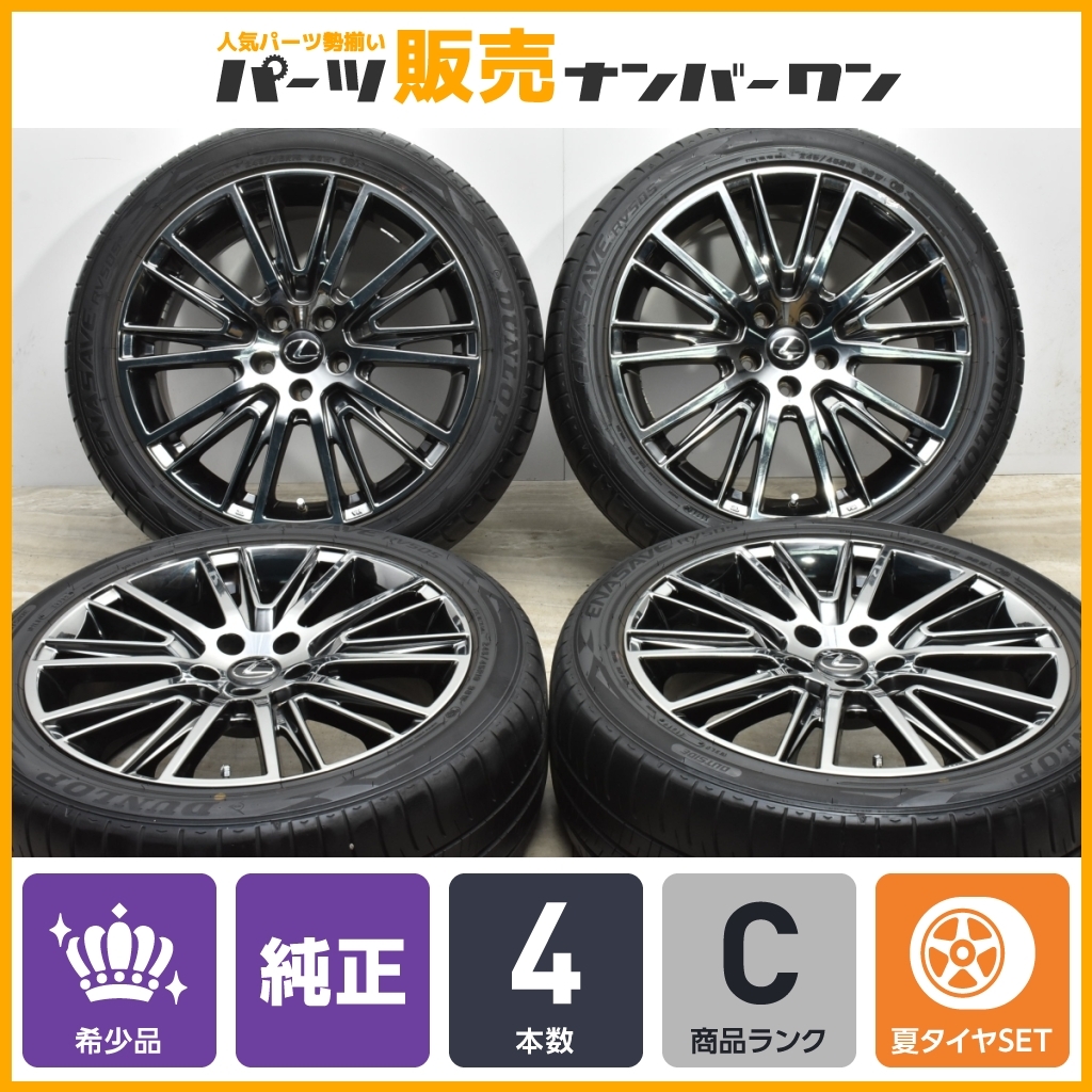 ヤフオク! -「nx レクサス モデリスタ」(19インチ) (タイヤ・ホイール ヤフオク! -「nx レクサス モデリスタ」(19インチ) (タイヤ・ホイール