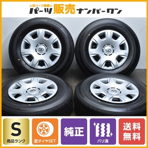 【2022年製 新車外し】トヨタ 200 ハイエース 純正 15in 6J +35 PCD139.7 ブリヂストン エコピア RD613 195/80R15 LT レジアス ワイド