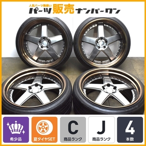 【深リム】レーベンハート キャンベル VF 21in 10.5J +27 -17 PCD114.3 ニットー INVO 245/35R21 R35 GT-R GTR スカイライン LOWENHART