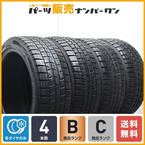 【スタッドレス 送料無料】ダンロップ ウインターマックス WM01 215/45R17 4本セット レクサスCT プリウス カローラ 86 BRZ インプレッサ