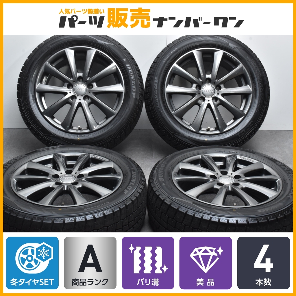 スタニングルアー 送料無料 トピー Team Sparco Valosa MNG 7.5J-17 +