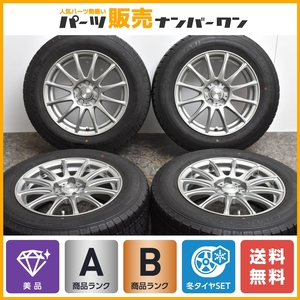 【美品】【レクサス トヨタ専用設計品】Weds ラブリオン 15in 6.5J +40 PCD100 グッドイヤー アイスナビ7 195/65R15 プリウス カロスポ CT