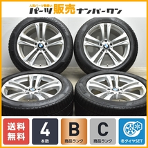 【良好品】MAK 19in 8.5J+39 9.5J+39 PCD120 ピレリ スコーピオン ウィンター 255/50R19 285/45R19 BMW X5 X6 純正サイズ E70 E71 F15 F16_画像1