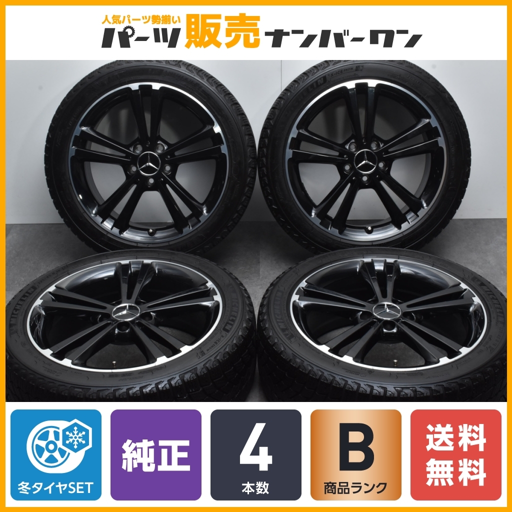 ヤフオク! -ベンツ aクラス ホイール(18インチ)の中古品・新品・未使用 ヤフオク! -ベンツ aクラス ホイール(18インチ)の中古品・新品・未使用