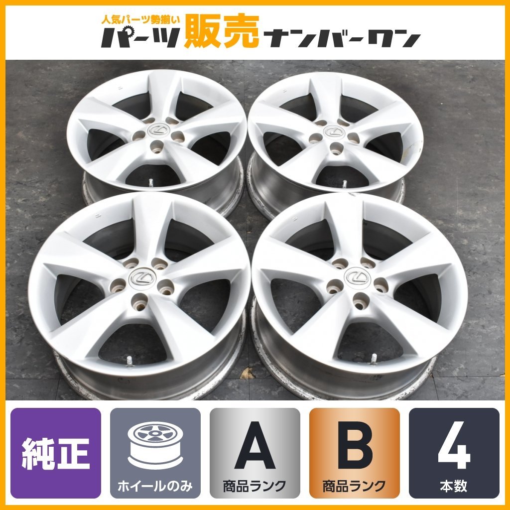 日時指定 希少 メッキ YOKOHAMA CONNOISSEUR ヨコハマ コニサー No.51C