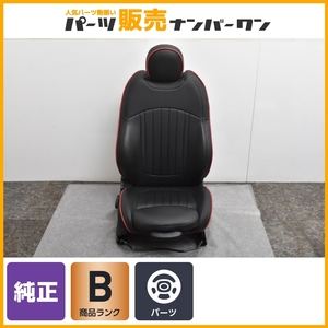 【純正パーツ】MINI F56 純正 シート CABANA カバナ シートカバー付き 運転席 シートレール付属 RH ミニ 流用 カスタム ドレスアップに