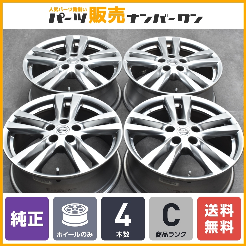 ヤフオク! -「エルグランド e52 スタッドレス」(タイヤ、ホイール) の ...