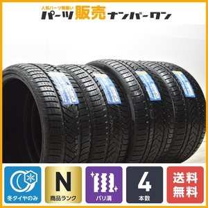 【2021年製 未使用 ランボルギーニ承認】ピレリ ウィンターソットゼロ3 245/30R20 305/30R20 4本 ウラカン LP580 LP610 LP640 アウディ R8