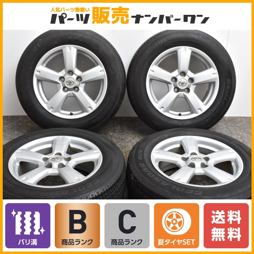 2023年最新】ヤフオク! -ハリアー 30系(タイヤ・ホイールセット)の中古