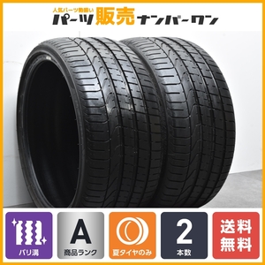 【2020年製 ジャガー承認 バリ溝】ピレリ PZERO 265/30R20 2本 jaguar XE XF XJ BMW F80 M3 F82 M4 アウディ 8T型 A5 8K型 RS4アバント