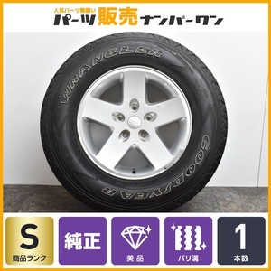 【ライン付き スペア用に】ジープ JK ラングラー 純正 17in 7.5J +44.45 PCD127 グッドイヤー ラングラー 245/75R17 背面用に 交換用 JEEP