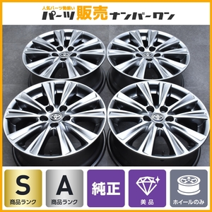 【新車外し 美品】トヨタ アルファード タイプゴールド 純正 18in 7.5J +45 PCD114.3 ヴェルファイア ハリアー カローラクロス ノア ENKEI