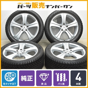 【バリ溝】メルセデスベンツ W213 Eクラス 純正 18in 8J +43 PCD112 NOKIAN HAKKAPELIITTA R3 245/45R18 スタッドレス ノキアン 送料無料