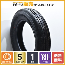 【2022年製 新車外し スペア用に】ブリヂストン デューラー H/L 852 175/80R16 1本販売 JB64 JB23 JA11 JA12 ジムニー AZオフロード_画像1