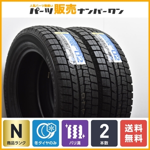 【2021年製 ラベル付き】ダンロップ ウインターマックス WM02 225/60R17 スタッドレス 2本 アルファード ヴェルファイア エルグランド