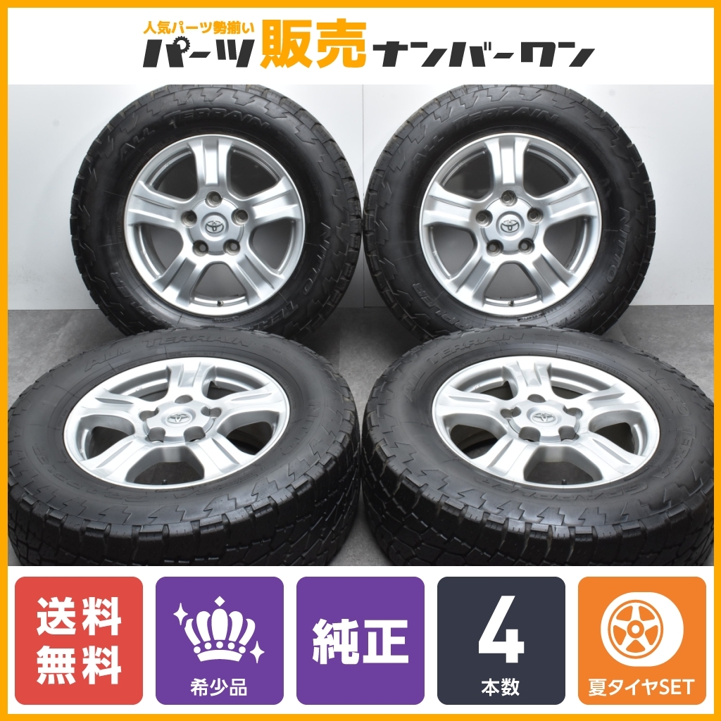 最大5万円OFFクーポン！ トヨタタンドラ2012年純正ホイール右リア