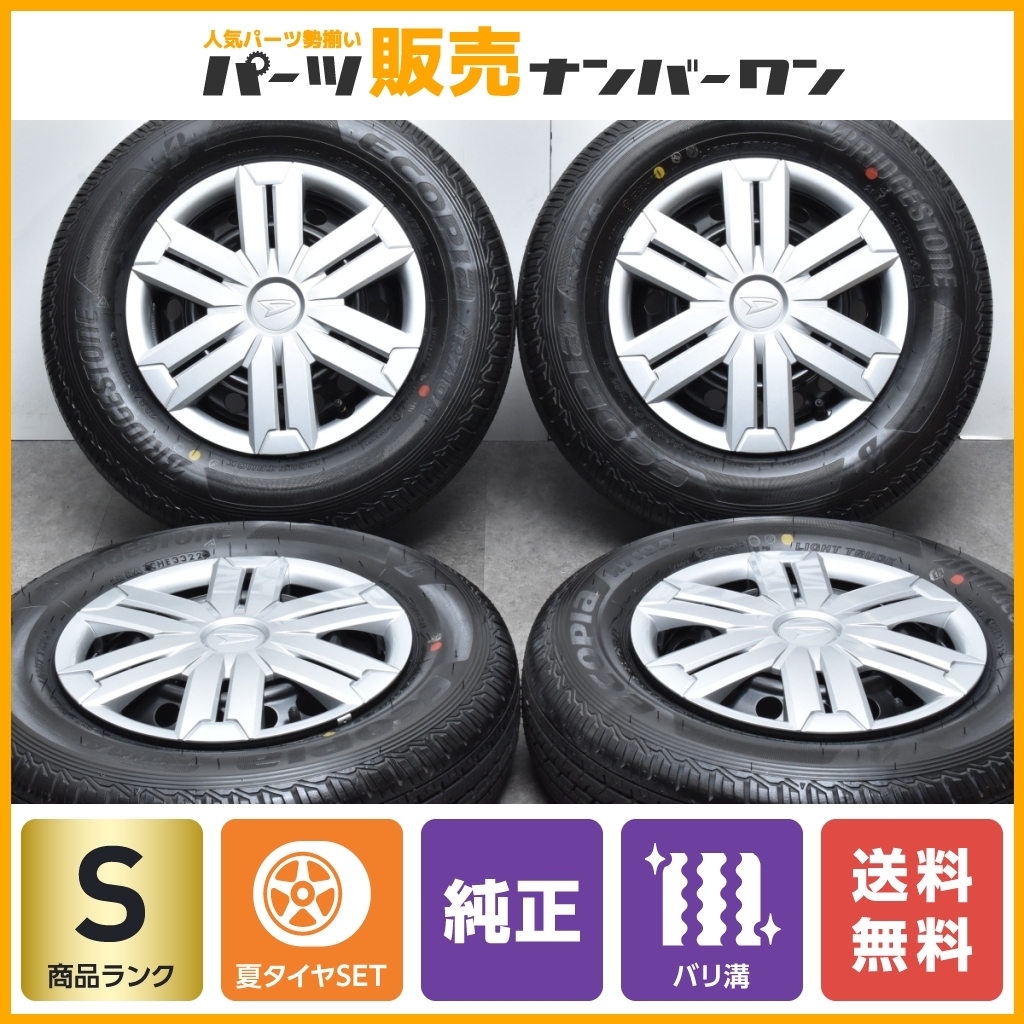 ヤフオク! -「アトレー純正」(12インチ以下) (タイヤ・ホイールセット