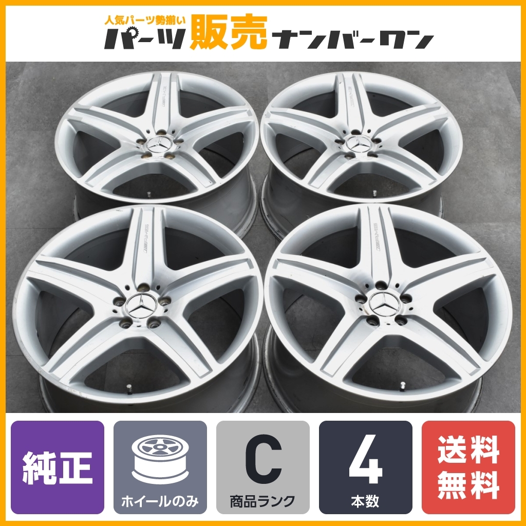 ヤフオク! -ベンツ ml スタッドレスの中古品・新品・未使用品一覧