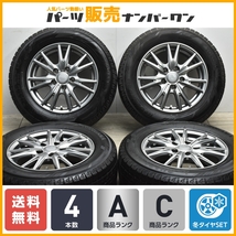 【美品】WEDS VELVA 15in 6J +43 PCD114.3 ヨコハマ アイスガード iG60 195/65R15 ノア ヴォクシー セレナ ステップワゴン 即納可能_画像1