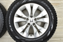 【特価品】ホンダ CR-V 純正 17in 6.5J +50 PCD114.3 ピレリ アイスアシンメトリコ 225/65R17 4本セット ノーマル戻し 車検用 送料無料_画像3