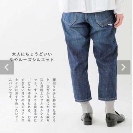 Johnbull ジョンブル AP863 サイズSS表記 ウエスト68cm スリム