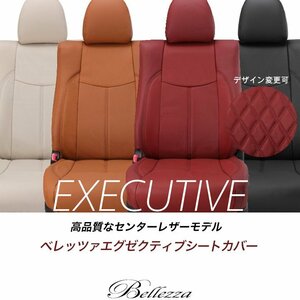 S635【ハスラー MR31S / MR41S】H26/1-R2/1 (2014/1-2020/1) ベレッツァエグゼクティブ センターレザーシートカバー