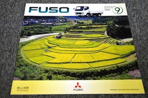 [ Fuso truck & bus magazine ] 2006 year 9 month number # Kei look 