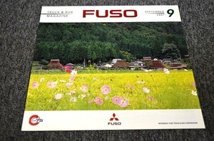 [ Fuso truck & bus magazine ] 2007 year 9 month number # higashi . traffic 