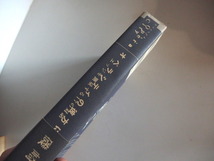 ほぼ未使用家庭内保管品 オペラシティの彼方に エッジを測量する17の対話 磯崎新 / 建築_画像4