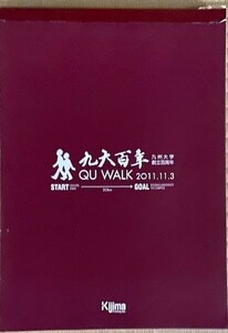 九州大学 創立１００周年記念、レポ－ト用紙（A4サイズ）と、メモ帳です。　非売品