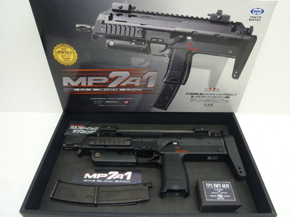 中古美品 東京マルイ MP7A1 GBB ガスブローバック H&K HK416D 【冬