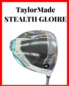 TaylorMade テーラーメイド STEALTH GLOIRE Women's ステルスグローレ ドライバー 12.5 A