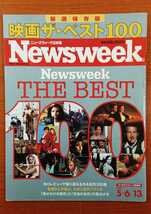 雑誌「News week日本版 映画ザ・ベスト１００」２００９年発行、_画像1
