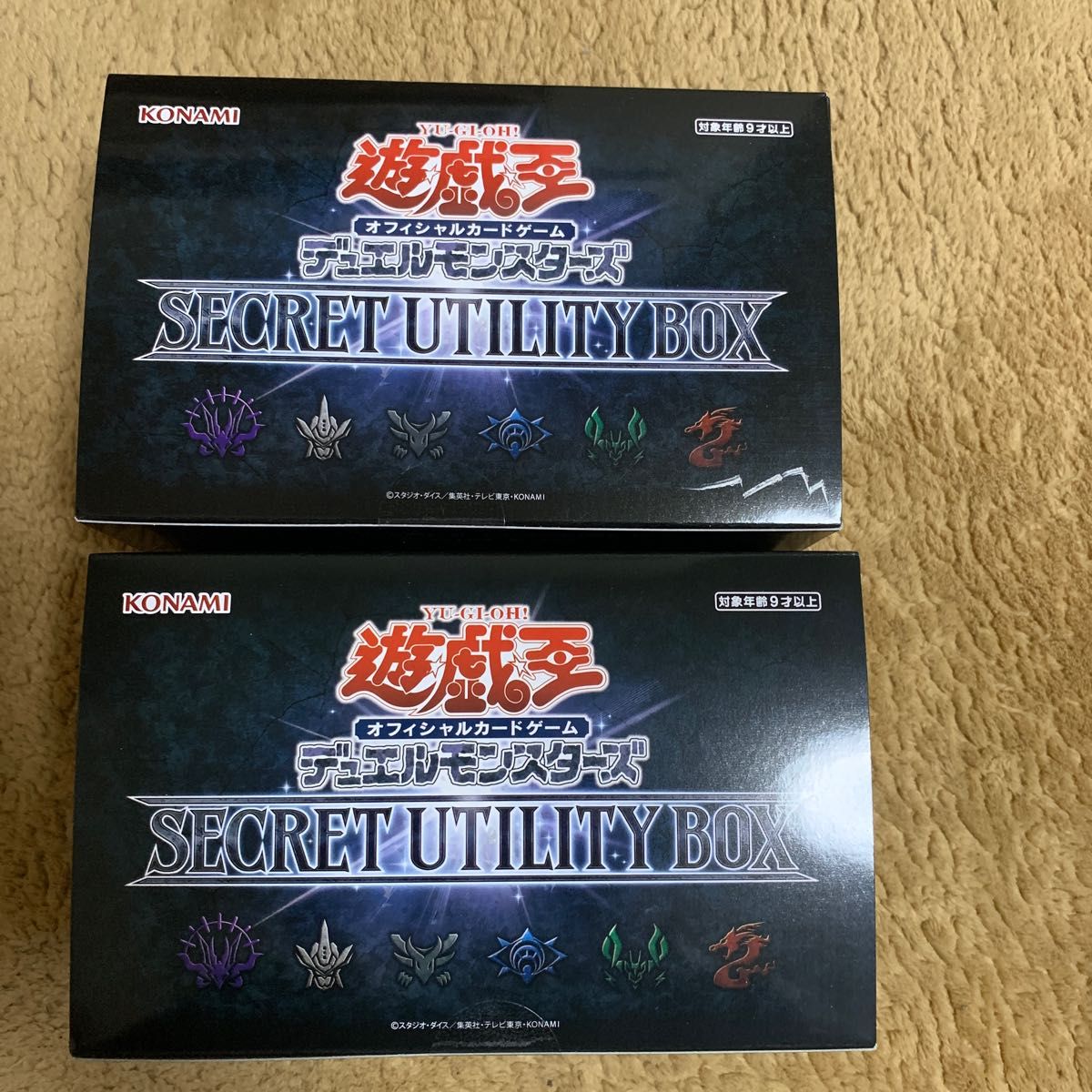 ☆激安☆完全未開封☆遊戯王OCG シークレットユーティリティボックス 1