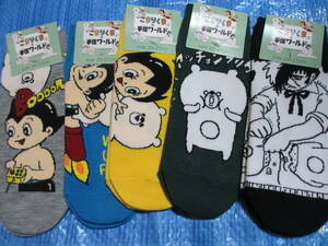 *** whirligig ...× hand . world * short socks 25~27cm5 pairs set ***