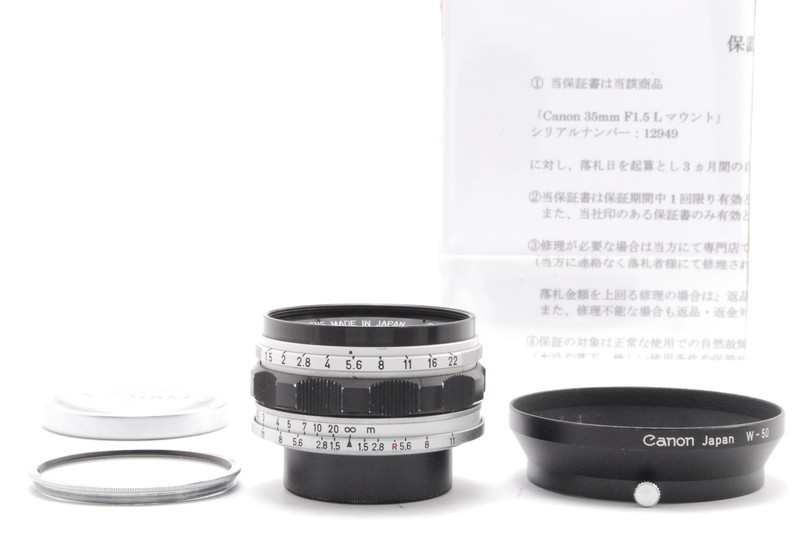 Yahoo!オークション -「canon 35mm f1.5 l」の落札相場・落札価格 Yahoo!オークション -「canon 35mm f1.5 l」の落札相場・落札価格