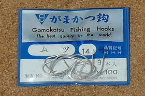がまかつ　Gamakatsu　がまかつ鈎 　未使用　ムツ　14号　5袋　釣針の複数まとめ買いも対応できます。