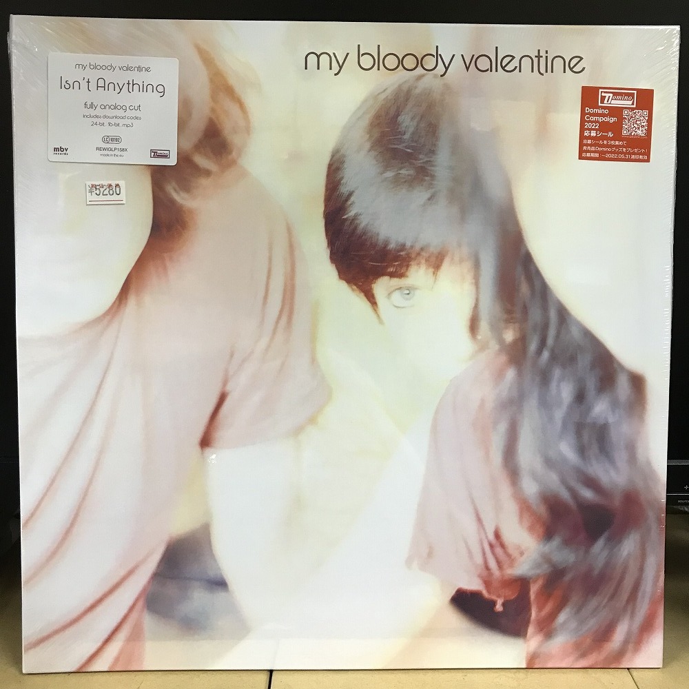 ヤフオク! -「my bloody valentine」(レコード) の落札相場・落札価格