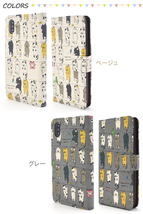 【iPhoneXS/X専用】干されている猫デザイン手帳型ケース☆ベージュ　洗濯猫　干された猫_画像9